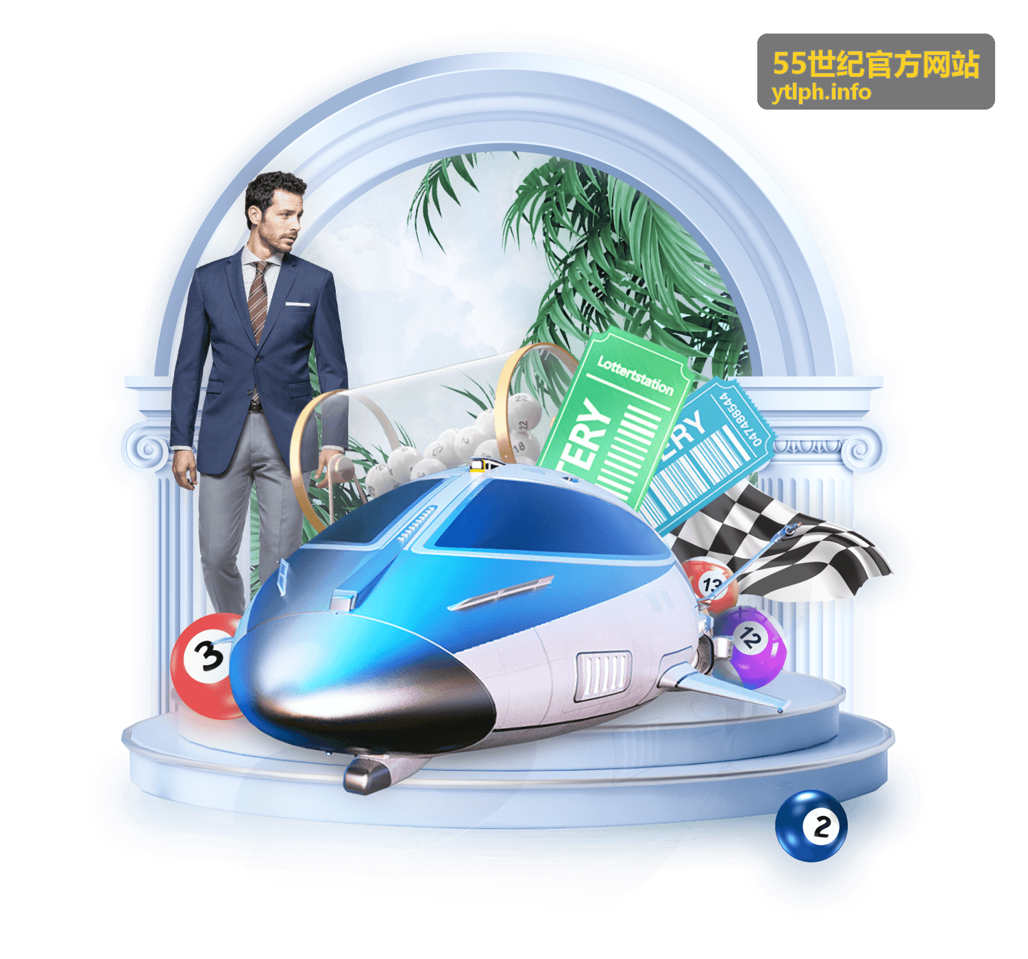 55世纪官方网站专题活动参与指南封面